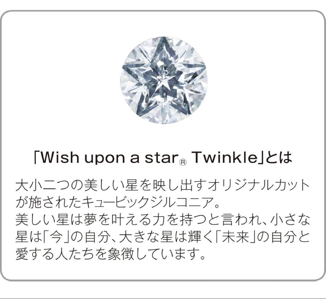 新品！定価29000円　シチズン　ソーラーテック wicca 限定モデル