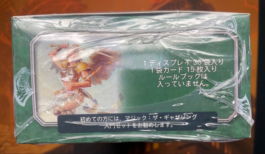 【遊戯王】7版　日本語【新品未開封BOX】