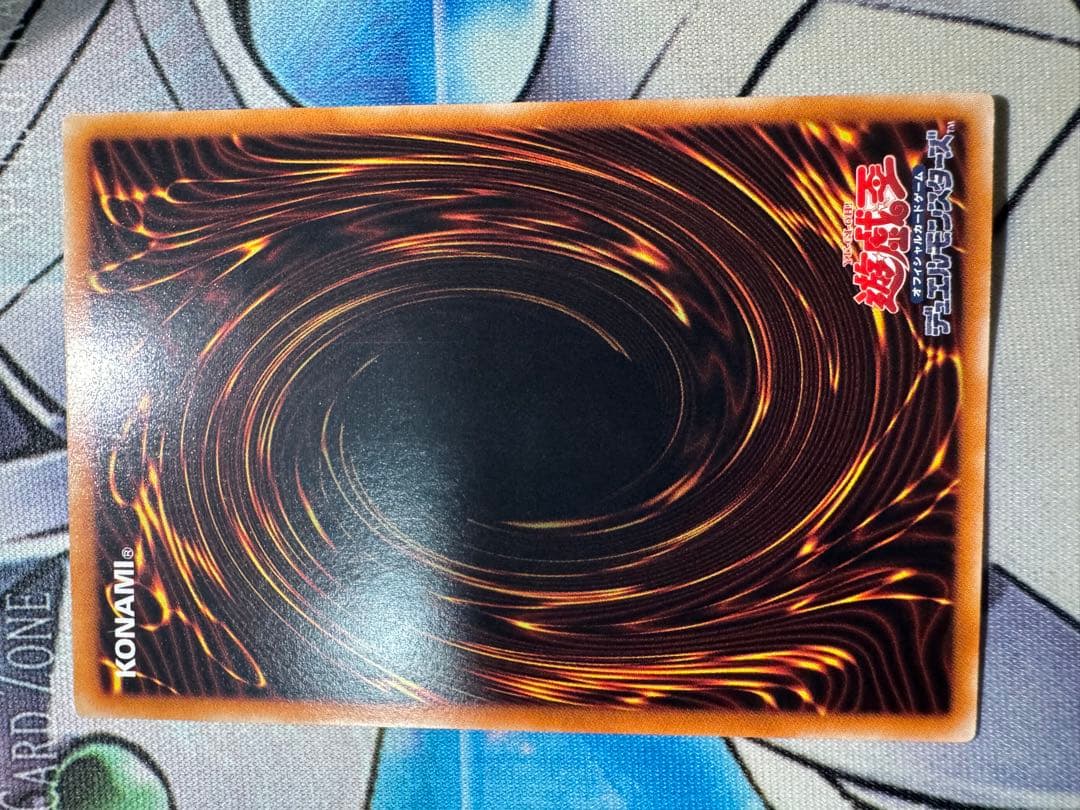 遊戯王 青眼の白龍 真紅眼の黒竜 ブラックマジシャン