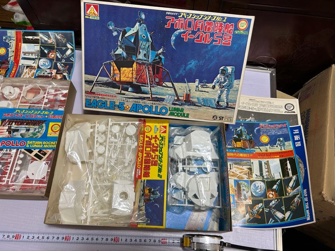 アポロ月面着陸船イーグル5号/サターンロケット