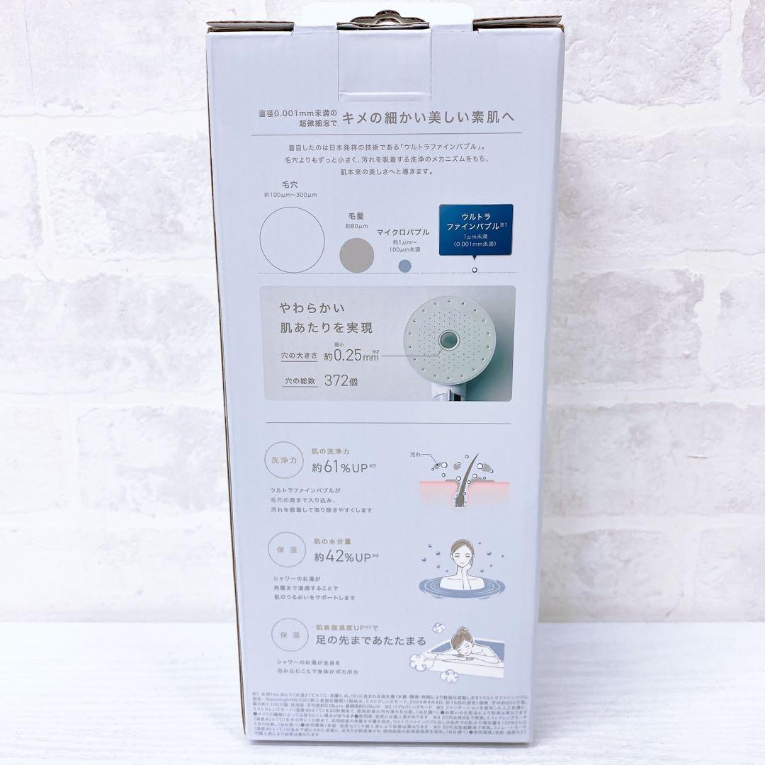 アイリスオーヤマ ウルトラファインバブルクレンジングシャワーヘッド SH-M01