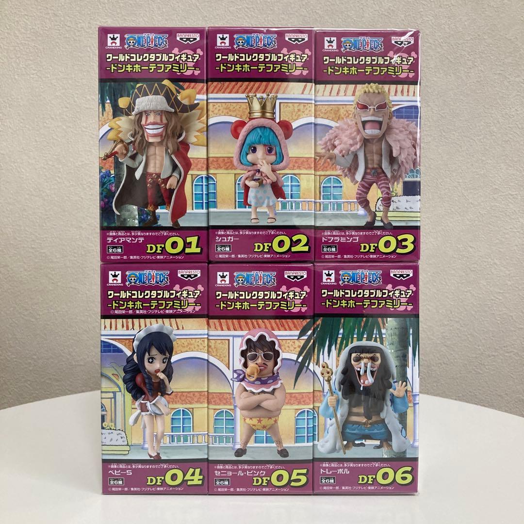 【未開封】ワールドコレクタブルフィギュア ドンキホーテファミリー 全6種セット