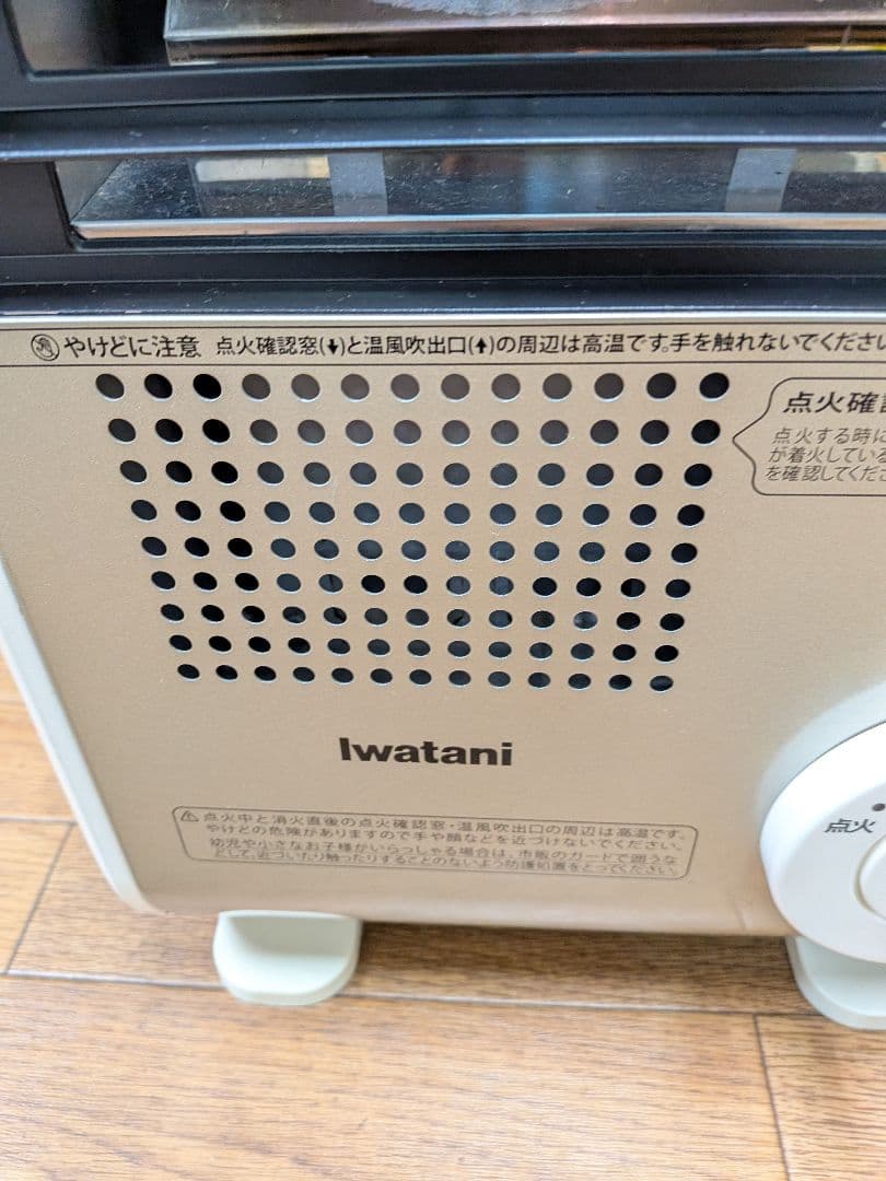 イワタニ風暖カセットガスファンヒーターCB-FH-1 動作確認済み防災他 暖房①