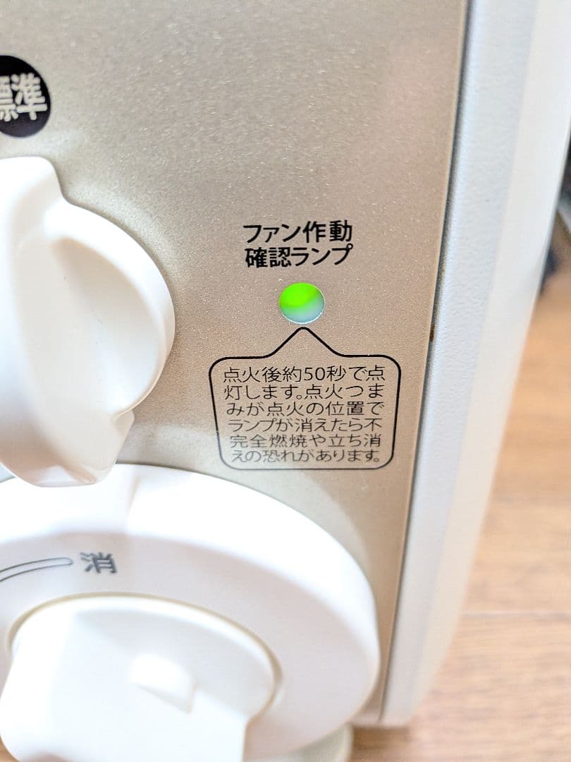 イワタニ風暖カセットガスファンヒーターCB-FH-1 動作確認済み防災他 暖房①