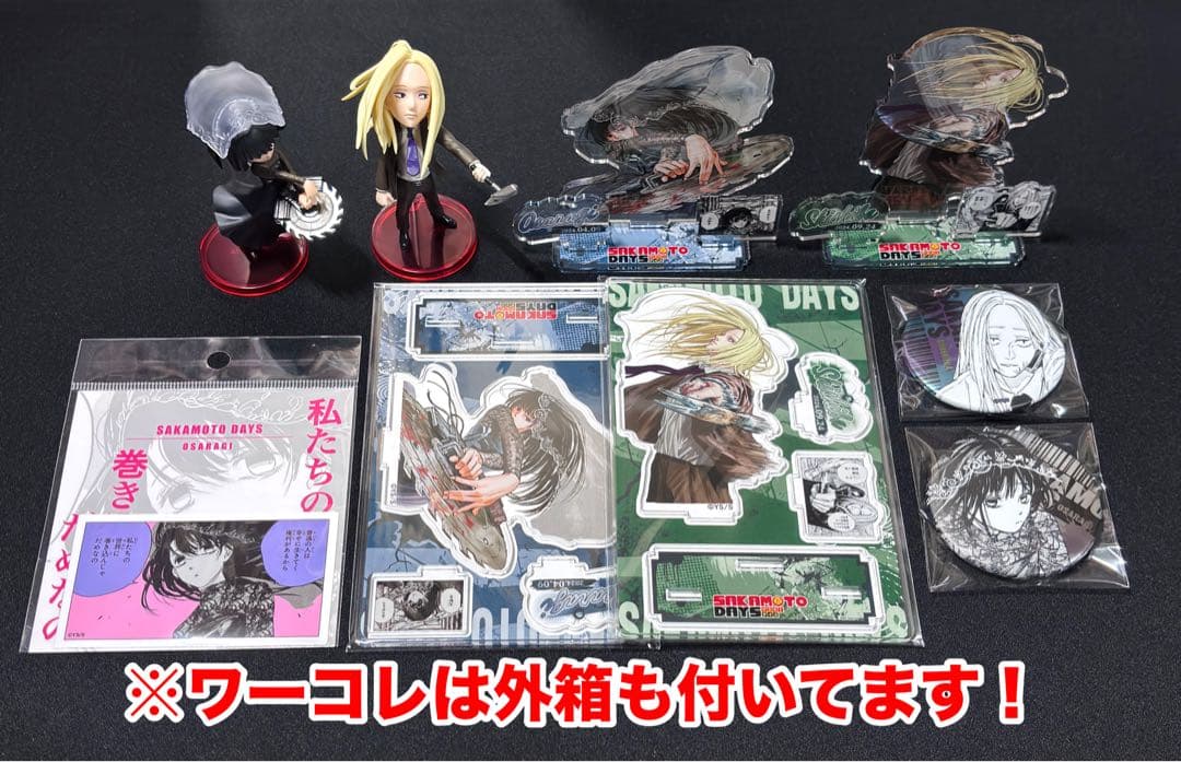 【Chay】SAKAMOTO DAYS 神々廻 大佛 まとめ売り