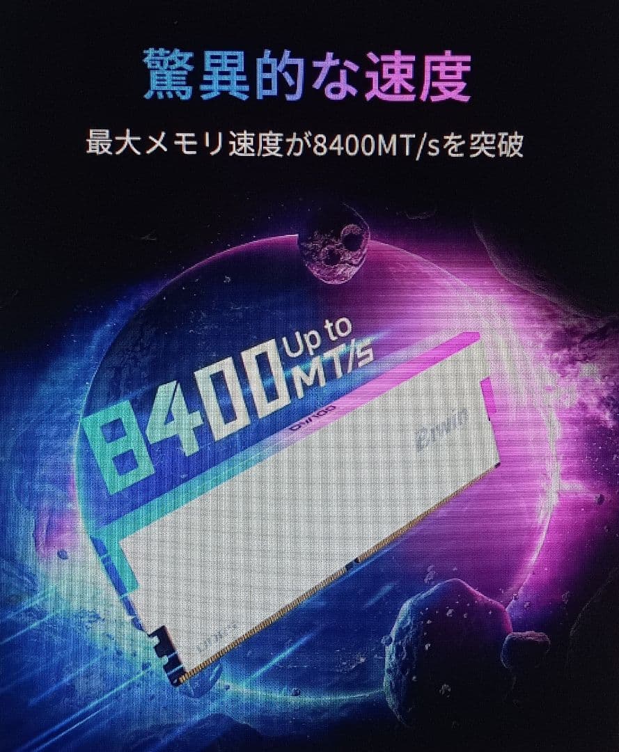 【新品未開封】メモリ・Biwin DDR5 RGB 32GB 6000MT/s