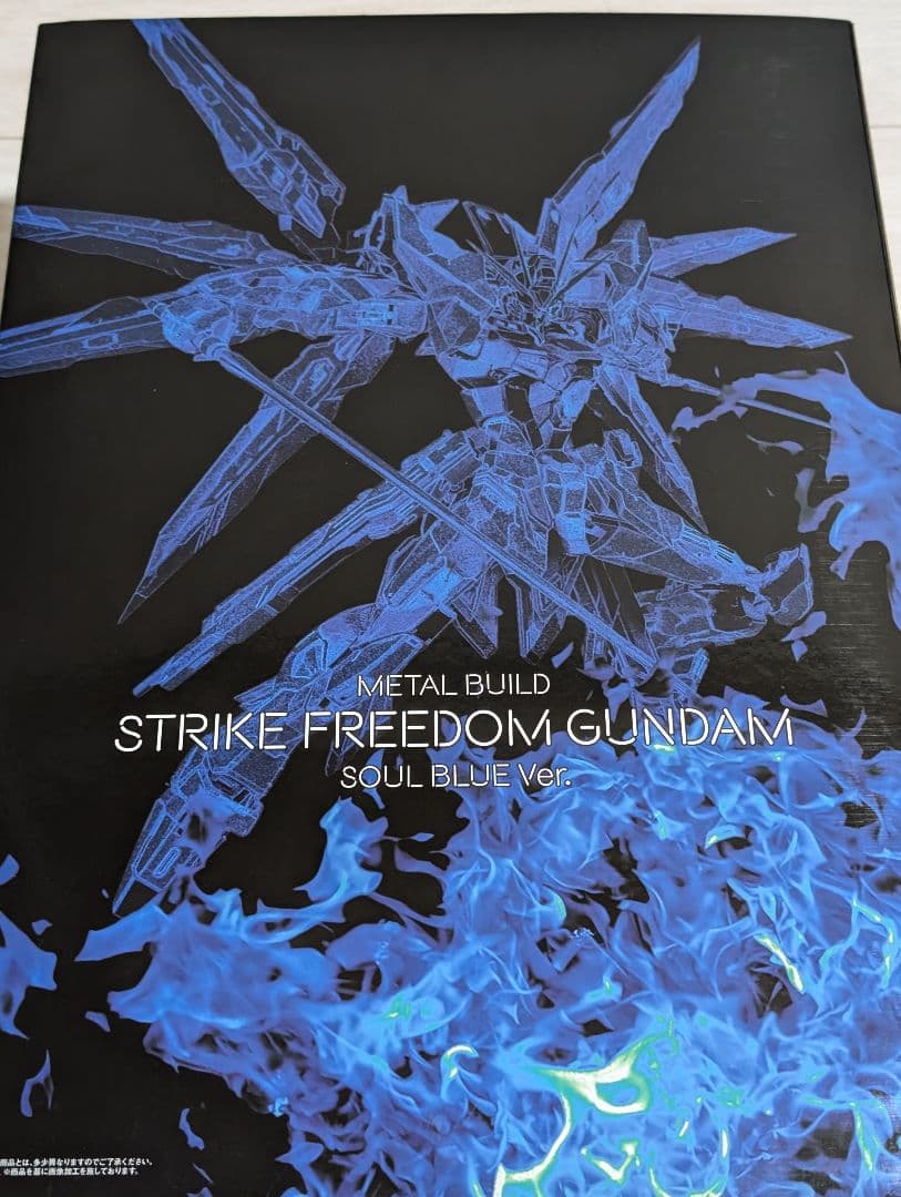 L BUILDストライクフリーダムガンダム SOUL BLUE Ver.