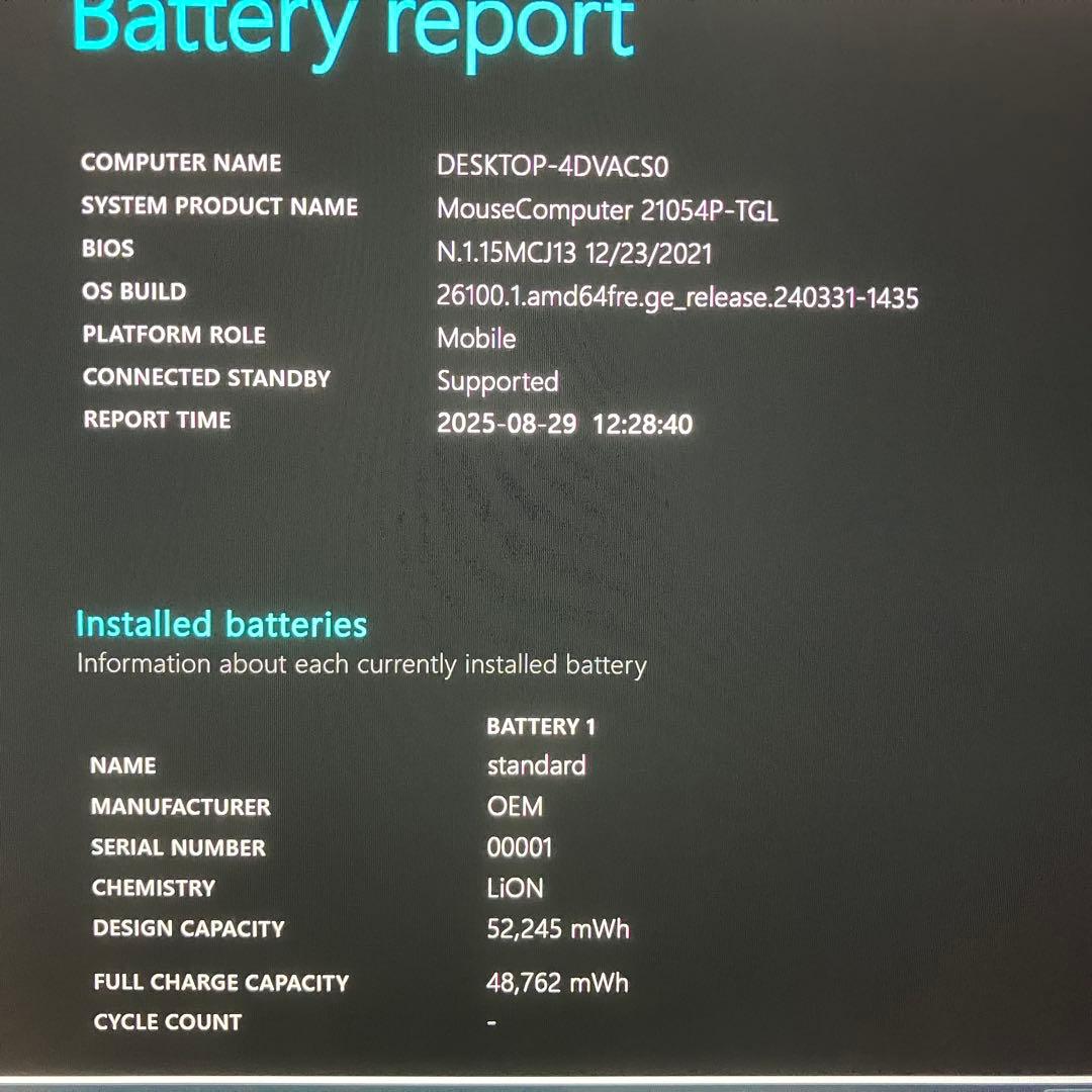 mouse DAIV 4P 11世代 i7 32GB SSD 512G オフィス