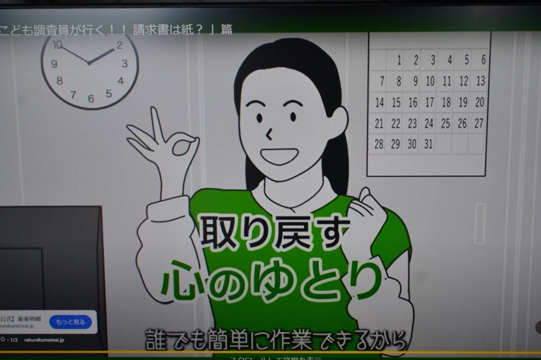 【美品】BenQ MOBIUZ ゲーミングモニター EX2710T 値下げ