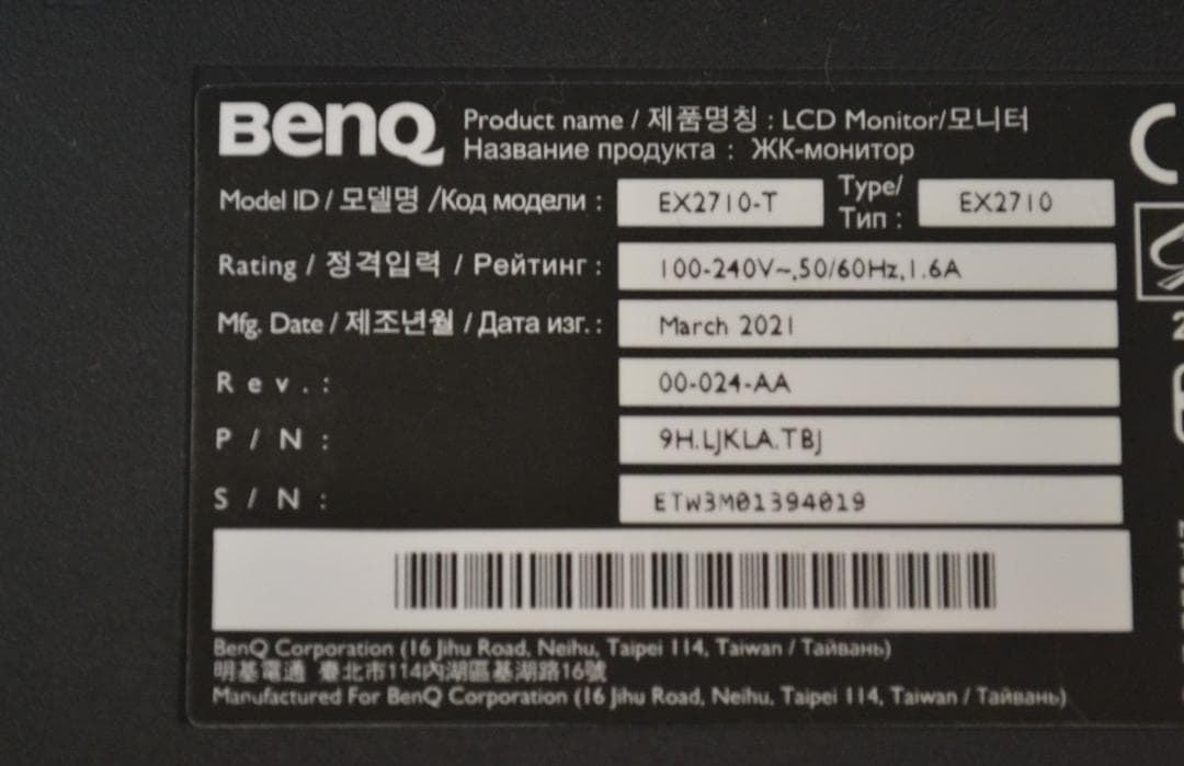【美品】BenQ MOBIUZ ゲーミングモニター EX2710T 値下げ