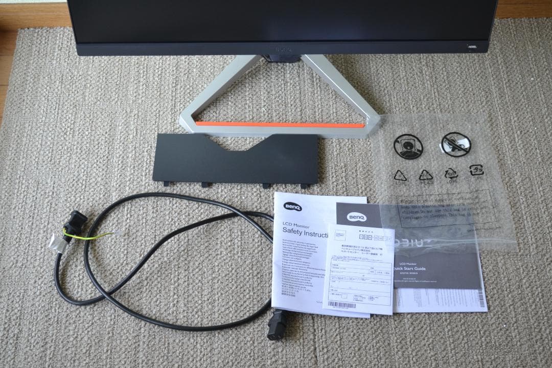 【美品】BenQ MOBIUZ ゲーミングモニター EX2710T 値下げ