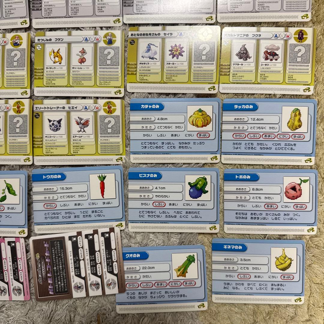 ポケモンバトルカード e+ ルビー&サファイア 第1段 第2段、他　【4932