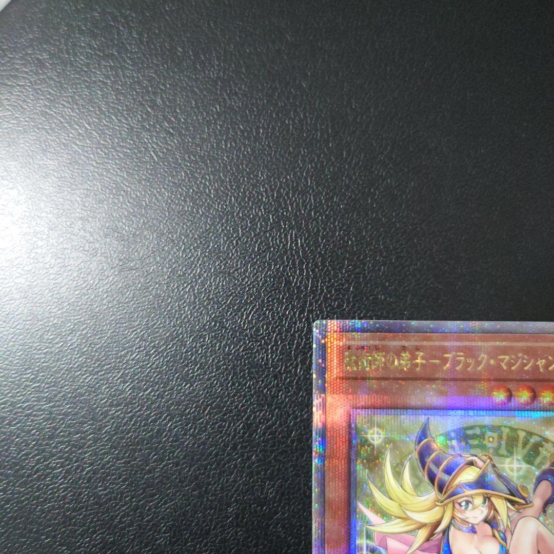 遊戯王　魔術師の弟子-ブラック・マジシャン・ガール 25thシークレット