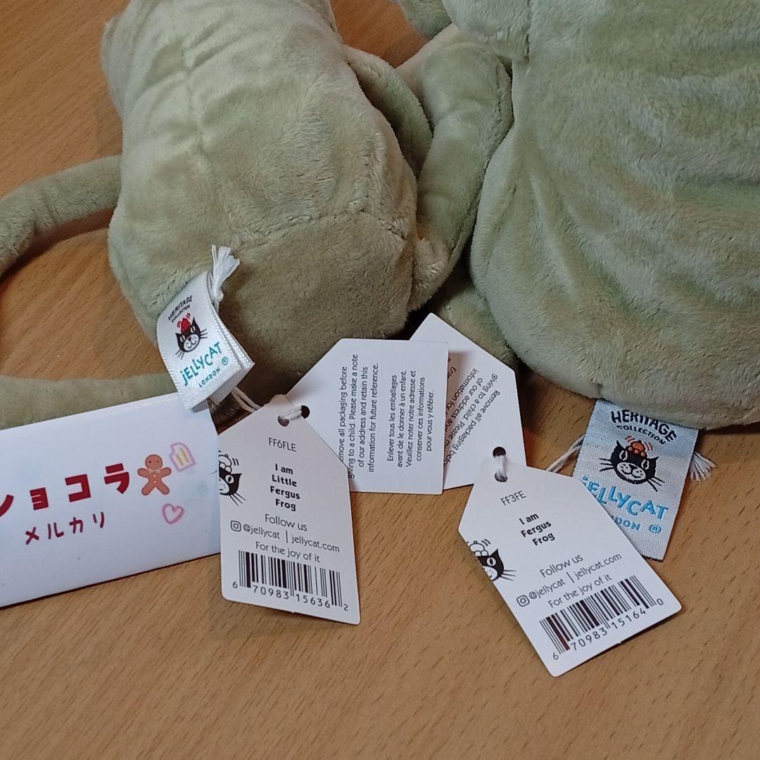  fergus frog カエル　蛙親子　ぬいぐるみ レア　二体
