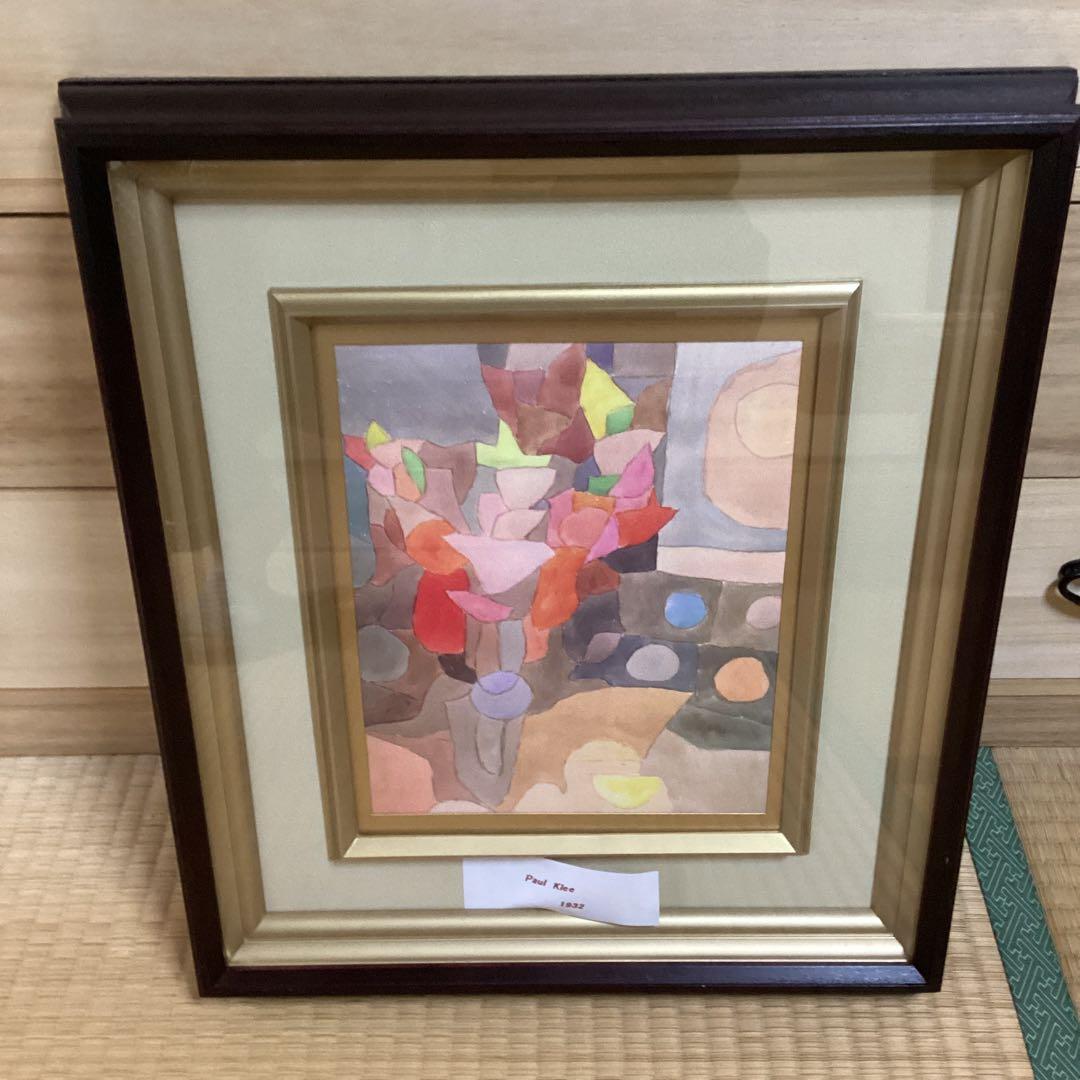 パウルクレー　複製画