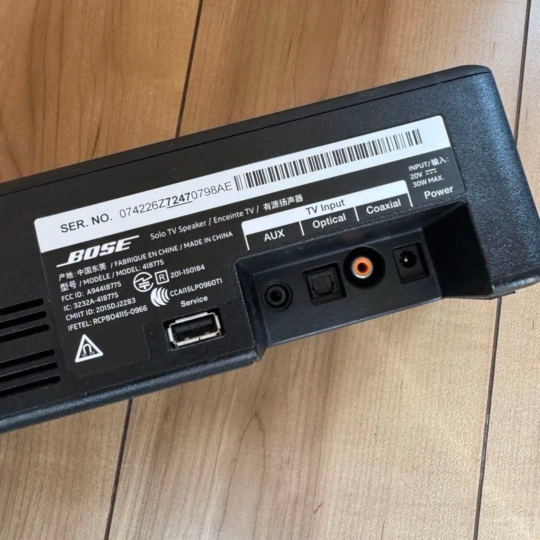 はるか　BOSE Solo TV Speaker サウンドバー