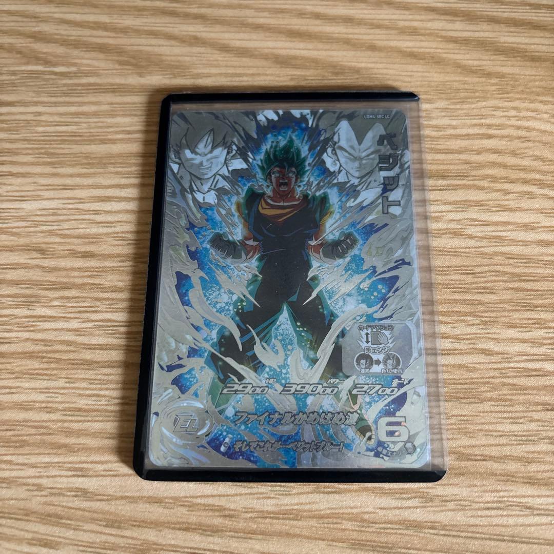 ドラゴンボールヒーローズ　lcベジット　ugm4-sec lc