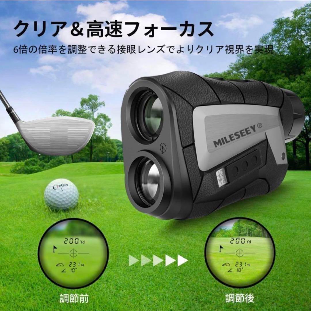 ゴルフ飛距離計 レーザー距離計 6倍望遠 USB充電 ケース付き 手ブレ補正