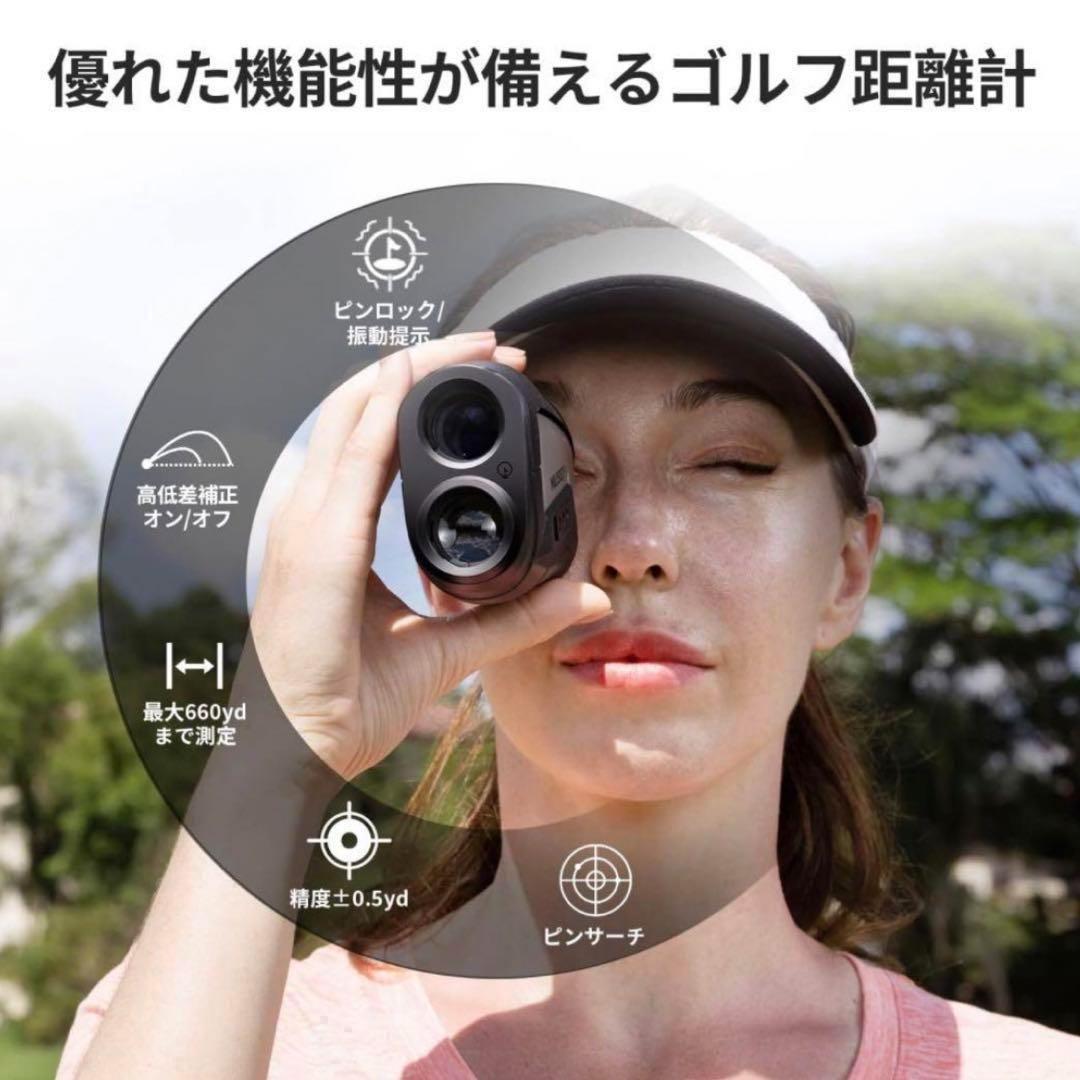ゴルフ飛距離計 レーザー距離計 6倍望遠 USB充電 ケース付き 手ブレ補正