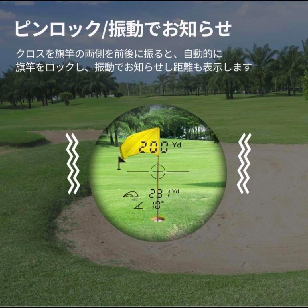ゴルフ飛距離計 レーザー距離計 6倍望遠 USB充電 ケース付き 手ブレ補正