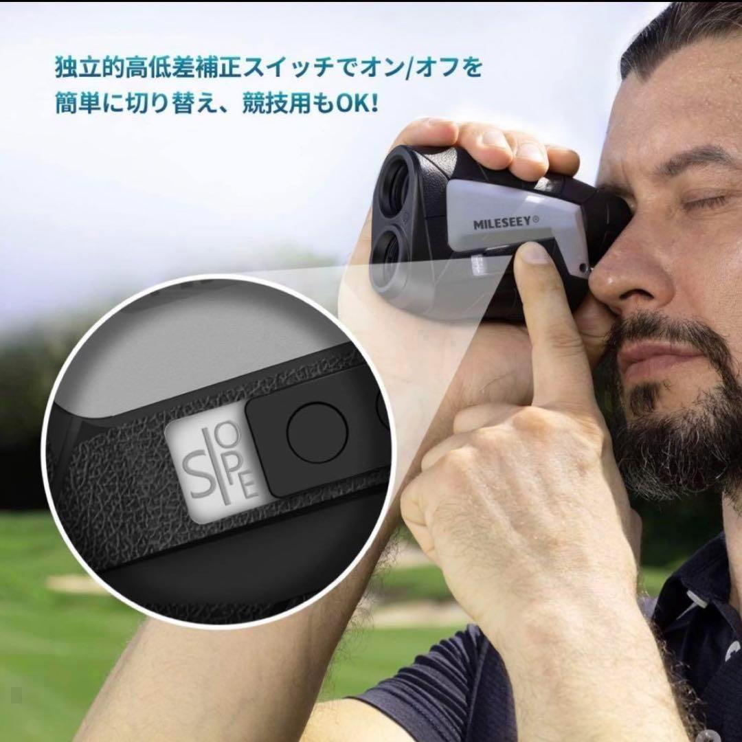 ゴルフ飛距離計 レーザー距離計 6倍望遠 USB充電 ケース付き 手ブレ補正