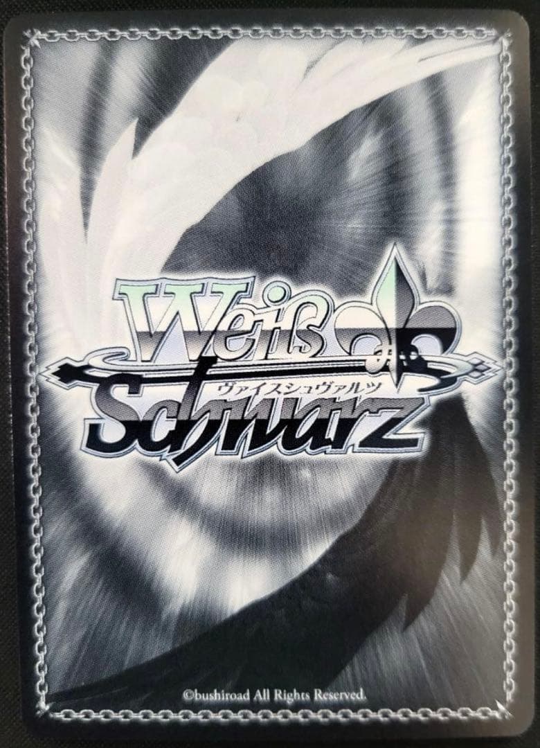 ヴァイスシュヴァルツ 角川スニーカー文庫 vol.2 恋人旅行 SP 朝凪海