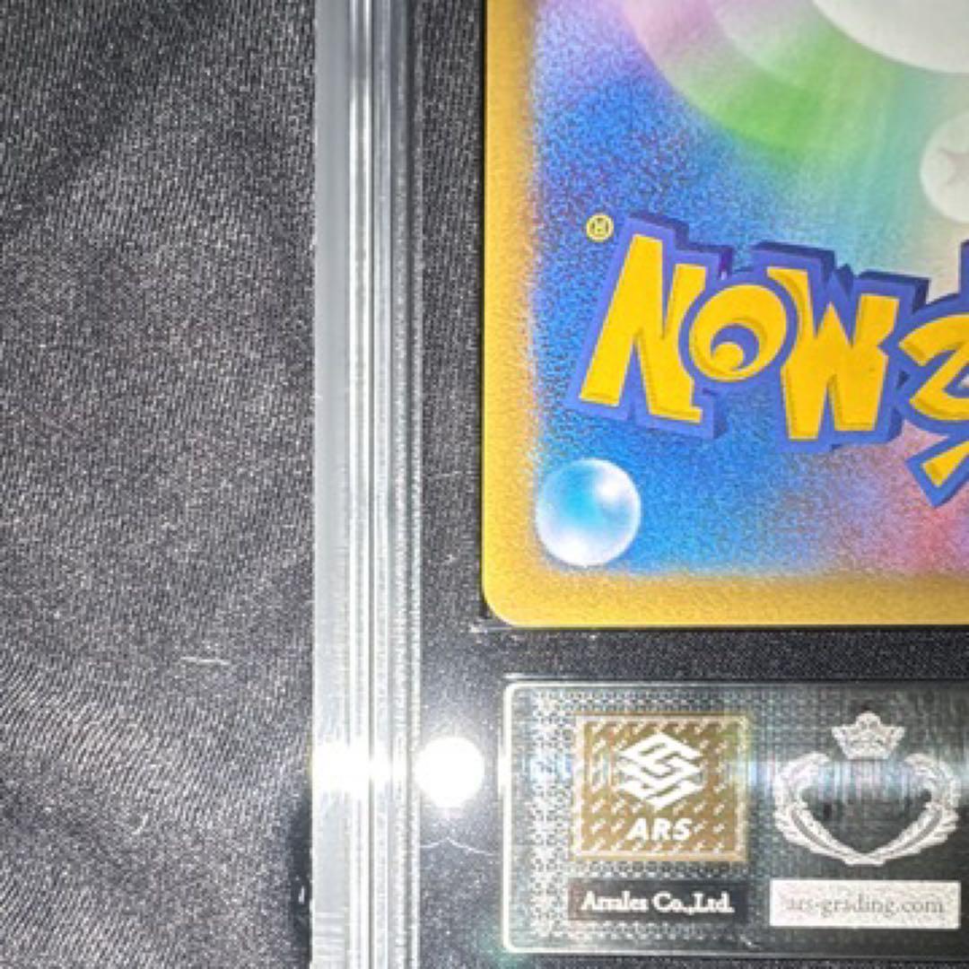 ゲンガーLV.X 1ED ARS10　アルセウス光臨収録