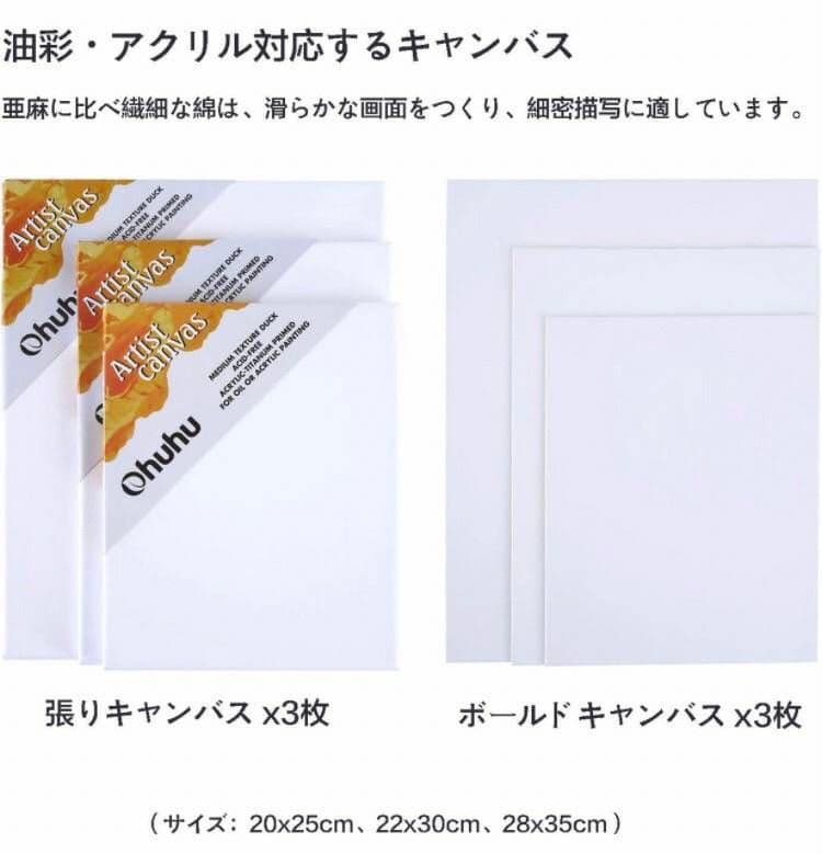 油 絵の具 セット 56点セット 油絵の具 36色 油彩 木製 イーゼル  画材