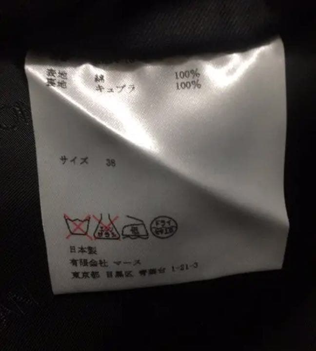 【美品】ジョンローレンスサリバン 2WAYコットン ダブル ライダース