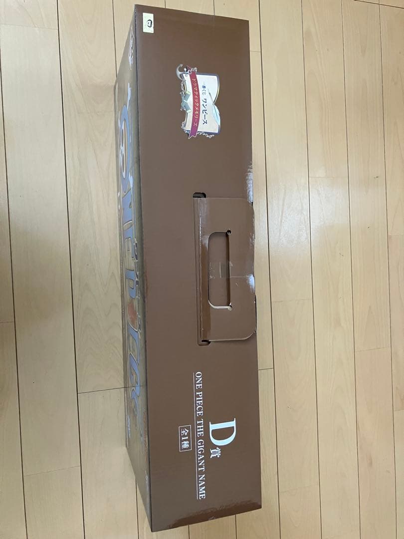 ワンピース THE GIGANT NAME D賞フィギュア 一番くじ