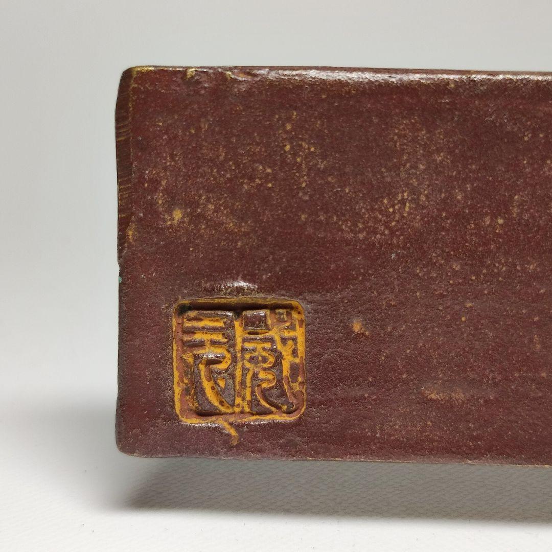 高岡銅器 鳳凰文鎮 書鎮　二上元威