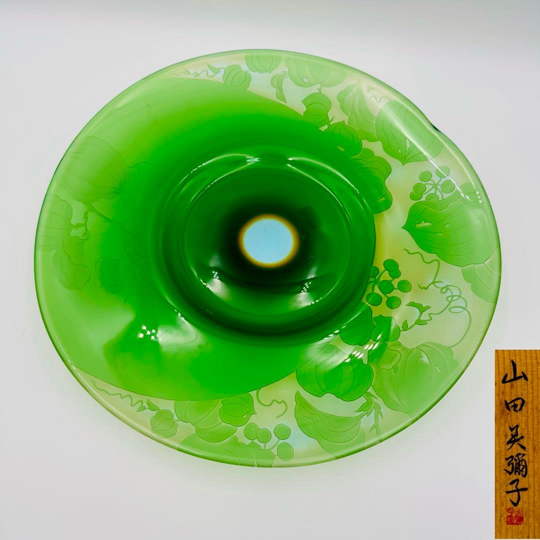 【硝子工芸　山田美彌子　月の宵　大皿　共箱】インテリア　グリーンガラス