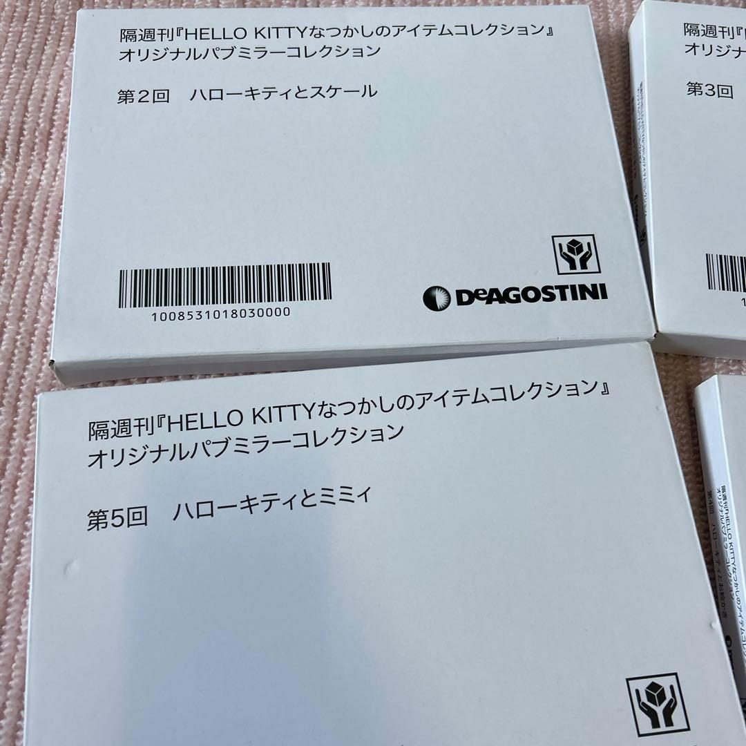 HELLO KITTY ハローキティ　ディアゴスティーニ　オリジナルパブミラー