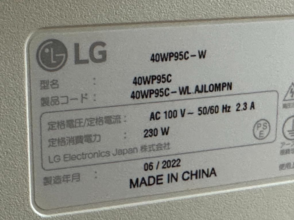 ディスプレイ・モニター本体 LG 40WP95C-W
