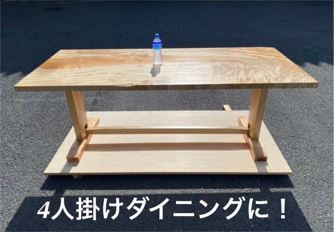 [即購入OK] 栃(とち)ダイニングテーブル　総無垢材極上杢　新品未使用