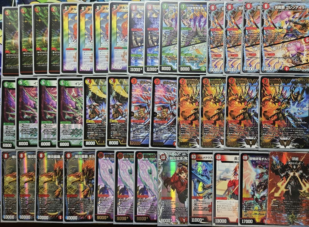 モルネク デッキ デュエマ引退品