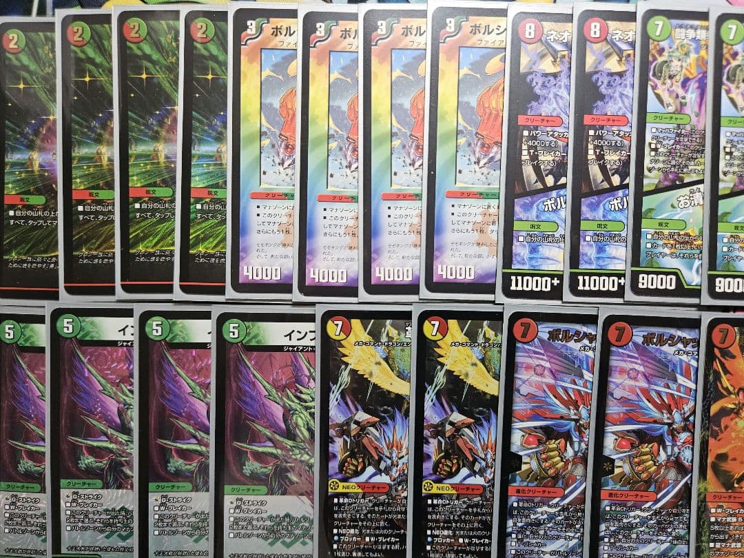 モルネク デッキ デュエマ引退品