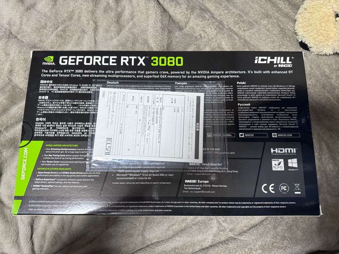 グラフィックボード・グラボ・ビデオカード Inno3D GeForce RTX3080 10GB