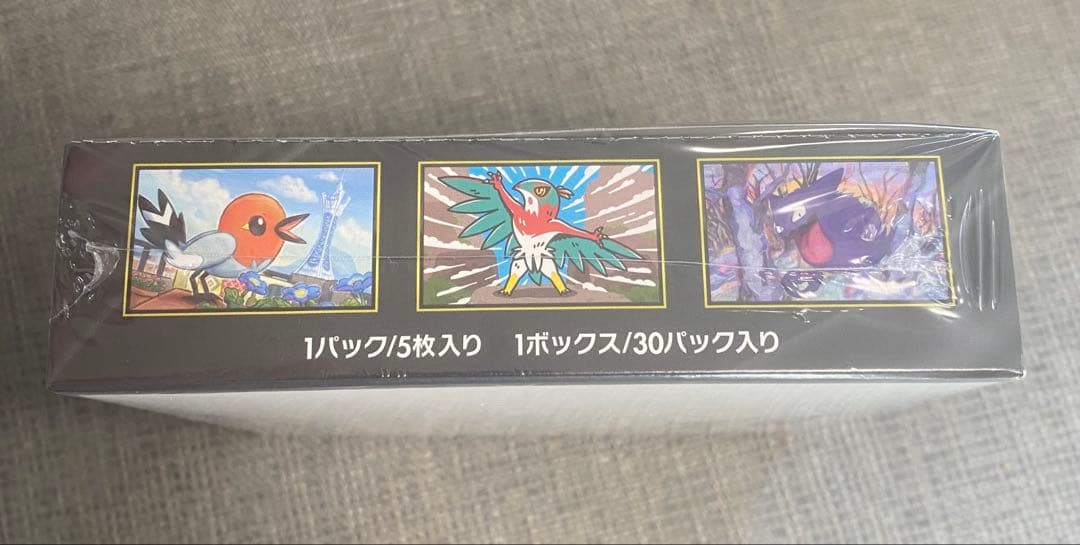 ポケモンカードゲーム ムニキスゼロ- シュリンク付き