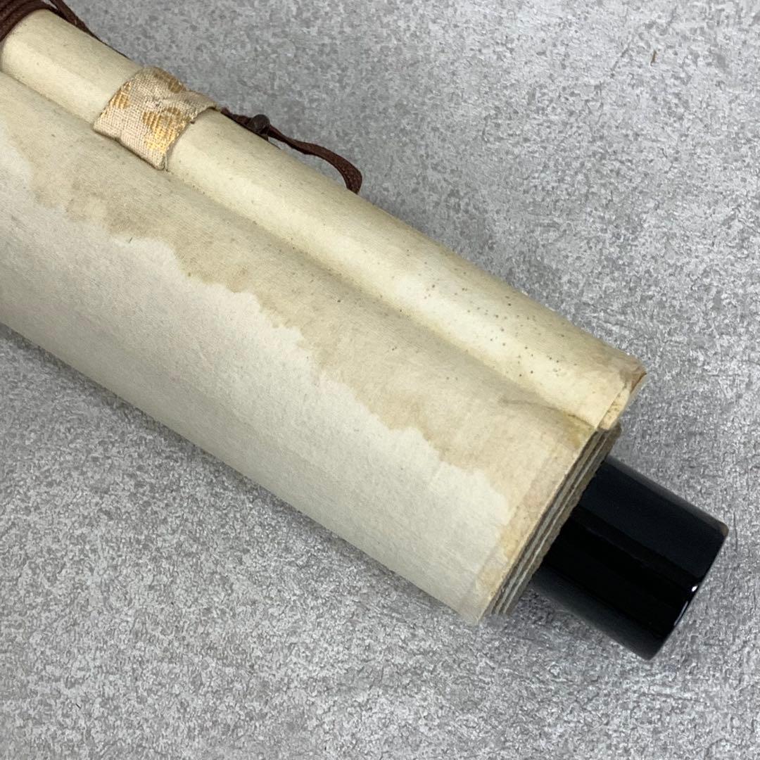 掛軸 柴山全慶 楽花鳥風月 木箱 茶掛 茶道具 茶の湯 1-25