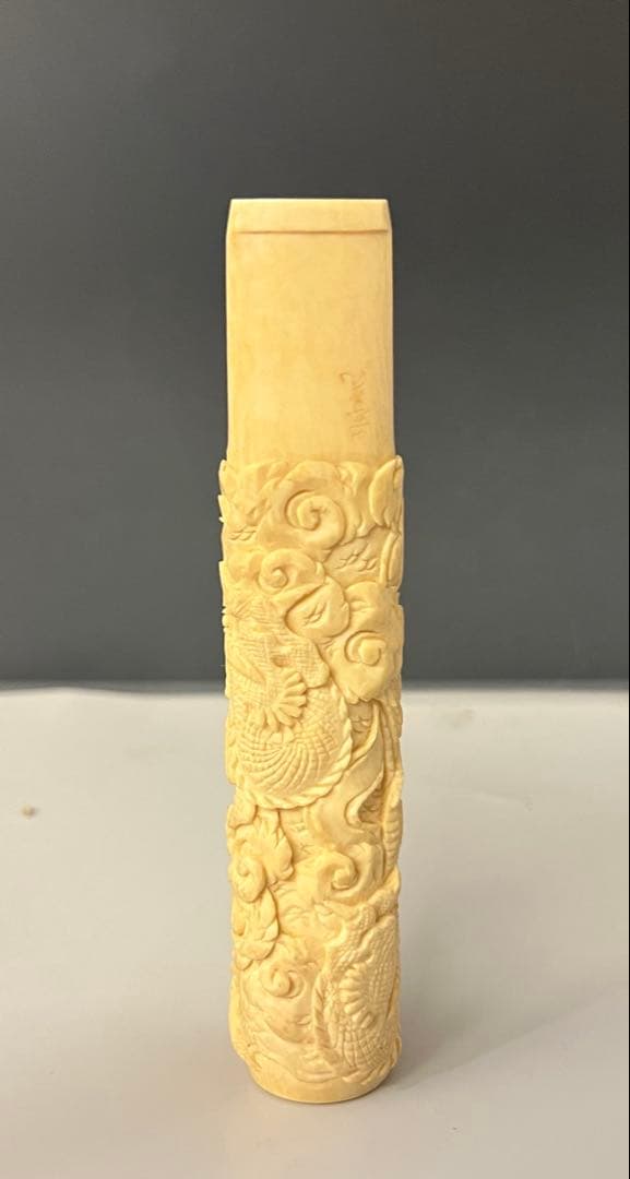 極上 彫刻　龍　パイプ　 H—-004