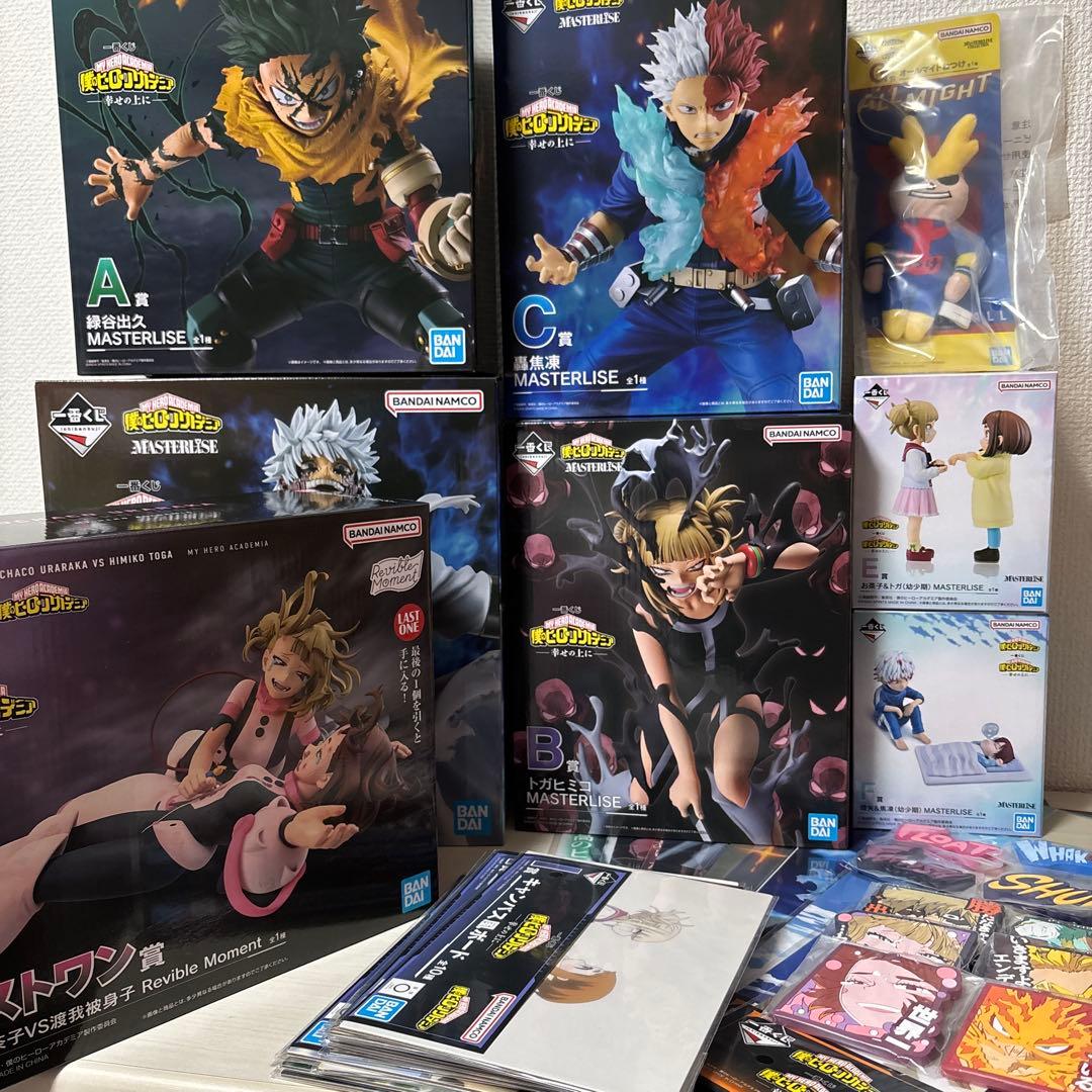 僕のヒーローアカデミア　一番くじ　全賞　ラストワン賞　フィギュア　コンプ