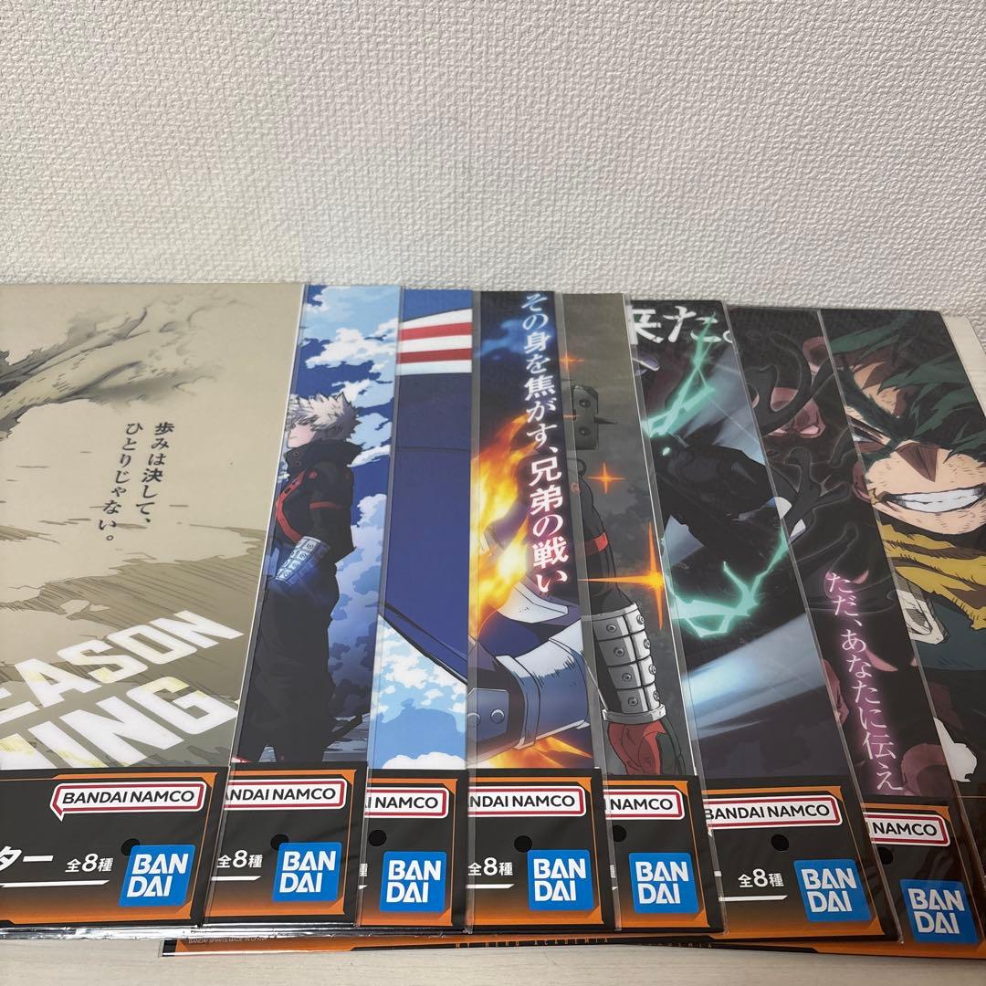 僕のヒーローアカデミア　一番くじ　全賞　ラストワン賞　フィギュア　コンプ