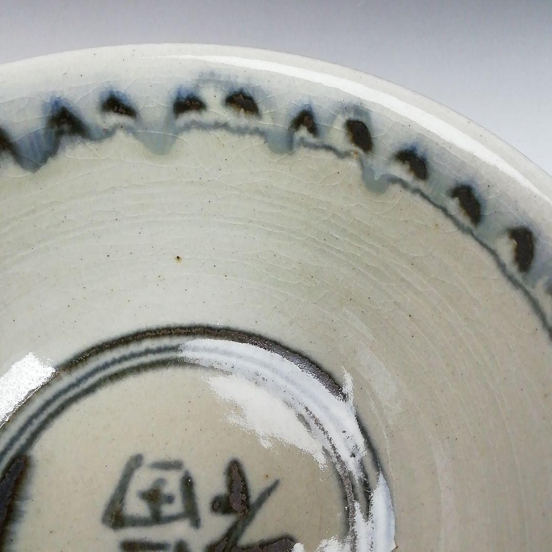 Ｗ１４７　茶碗　『安南　茶碗』『宗正芳明 造』　共箱　抹茶碗　茶道具