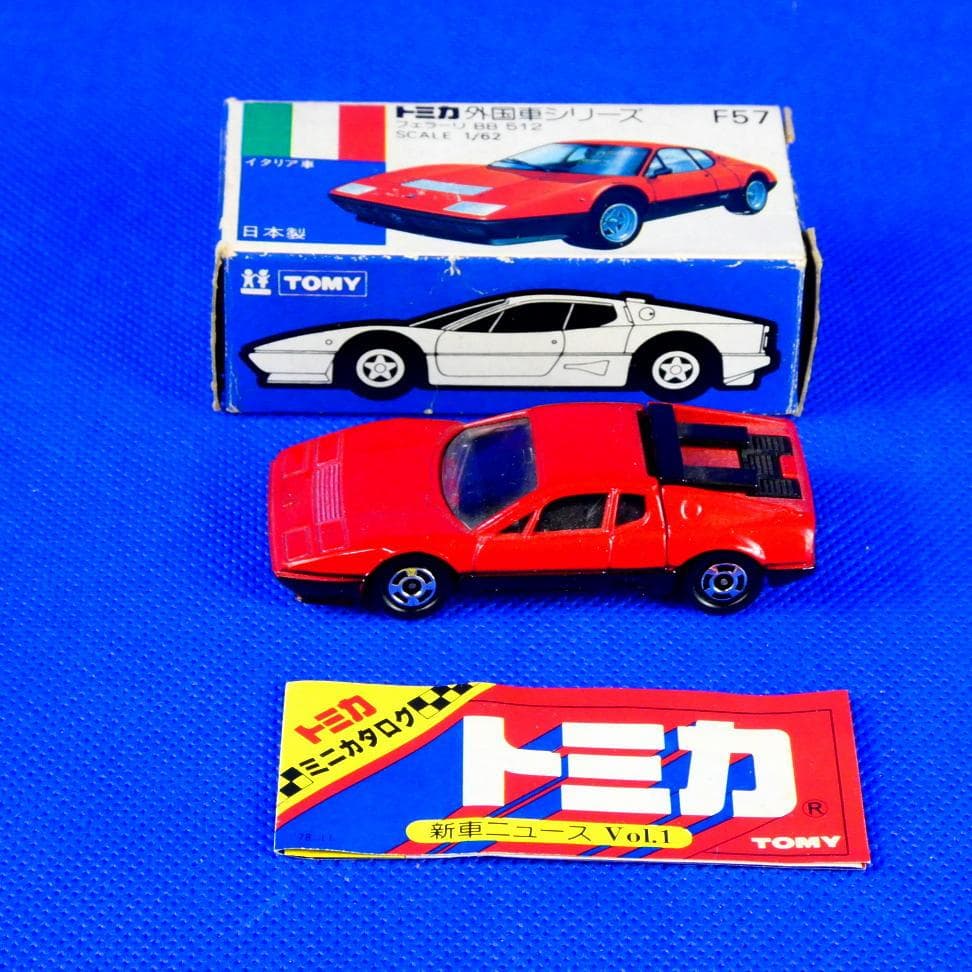 フェラーリ512BB★トミカ★初期の青箱★当時のミニカタログあり★昭和５６年もの