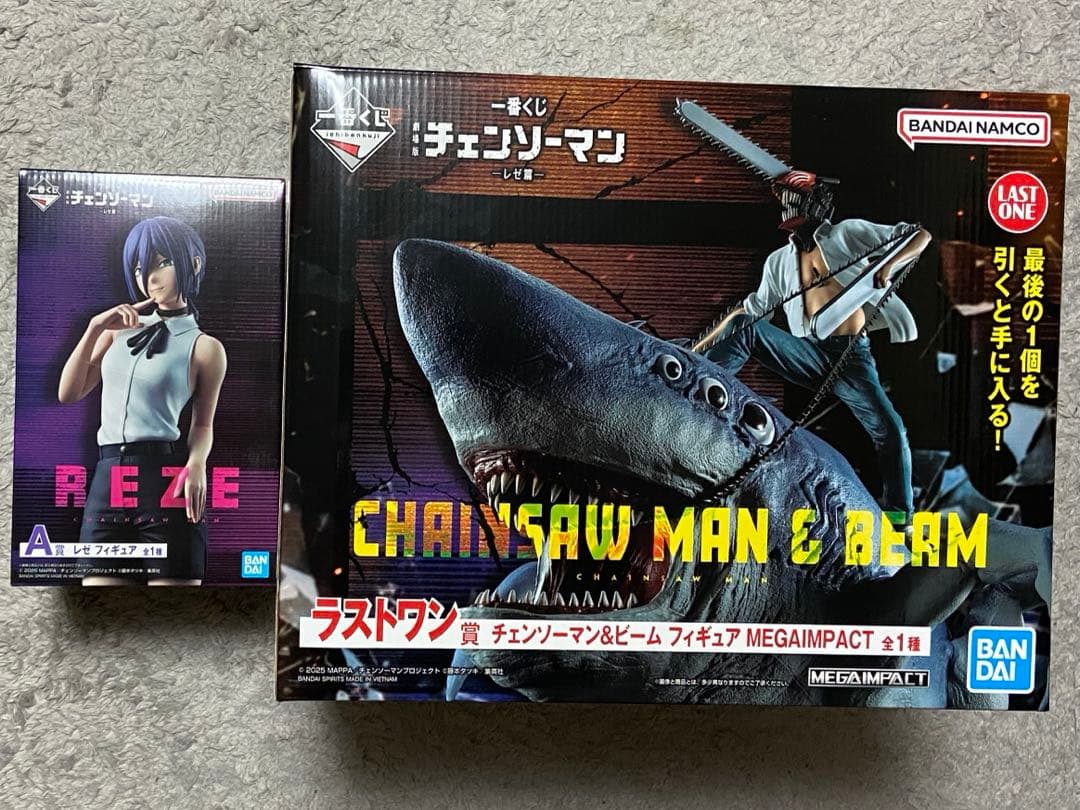 チェンソーマン　一番くじ　A賞＋D賞＋ラストワン＋下位賞　セット