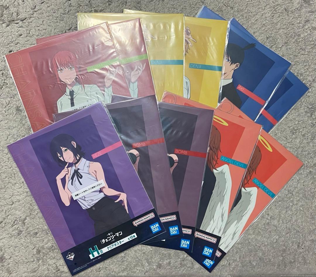 チェンソーマン　一番くじ　A賞＋D賞＋ラストワン＋下位賞　セット