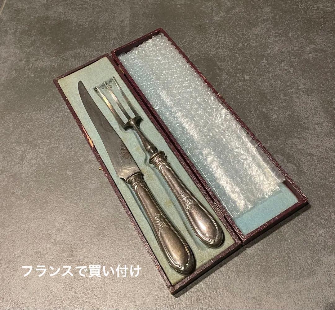 【1/18日まで価格】美品)アンティークナイフフォーク大　パリで購入本物