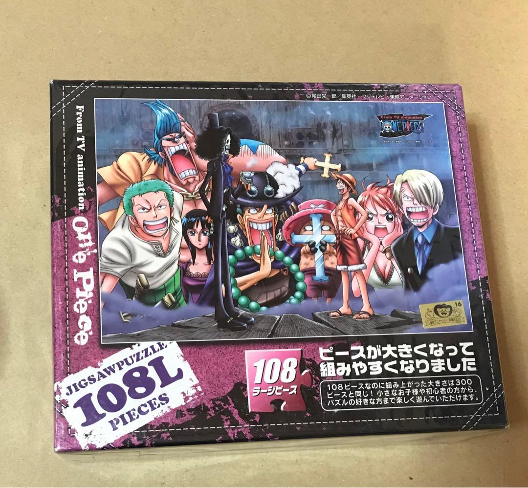 ワンピース　パズル　4点まとめ売り