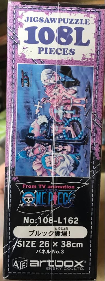 ワンピース　パズル　4点まとめ売り